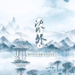 强奸乱伦黄色小说网站
